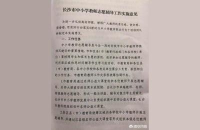 长沙教育局官网,长沙学籍号查询系统