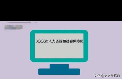如何找到个人档案,职工个人档案怎么查