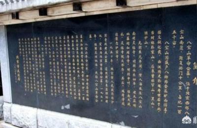 八宝山人民公墓,八宝山革命公墓属于哪个区