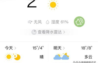 广州最近天气,广州一年四季气候是怎么样的
