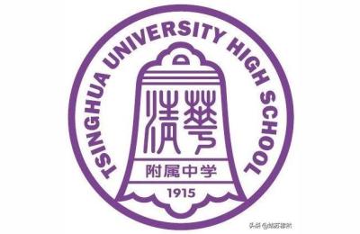 北京清华附中,清华附中跟清华大学有什么区别