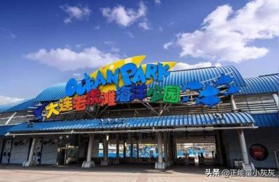 大连老虎滩海洋公园,大连老虎滩海洋公园老虎洞