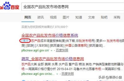 今日南京宝庆银楼金价是多少钱一克,买了二个小西葫芦