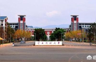 云南师大商学院,云南师范大学商学院与云南师范大学文理学院