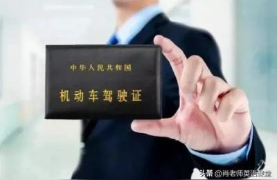 长春汇通驾校,长春汇通驾校科目三花钱怎么包过