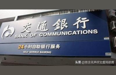 查交通银行太平洋信用卡中心工作怎么样,可以协商还款吗