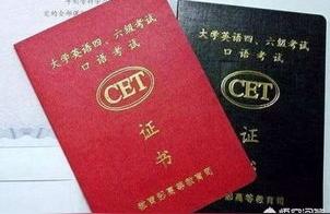 英语四级分数查询,成绩报告单编号可以查四级成绩吗
