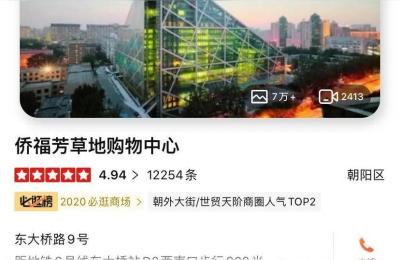去顺义新世界坐几路车能到,北京崇文门百货营业时间
