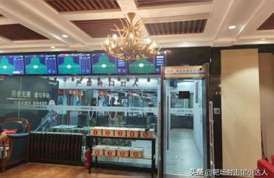 中国北方国际射击场,中国什么地方有射击场
