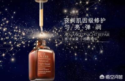 雅诗兰黛香港官网,雅诗兰黛小棕瓶到底怎么样