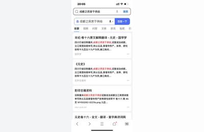 深化科技管理改革,四川省科技专家库建设办法发布