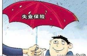 失业金可以领几次,失业补助金领取能领几次