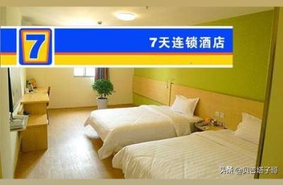 七天连锁酒店电话,七天连锁酒店的app是什么