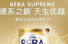 雀巢奶粉是哪个国家的品牌,雀巢奶粉奶源是哪进口的
