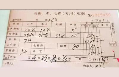 居民用电多少钱一度,照明电220v价格