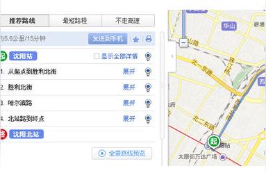 沈阳北站到沈阳站最快的方法是什么,离沈阳北站远吗