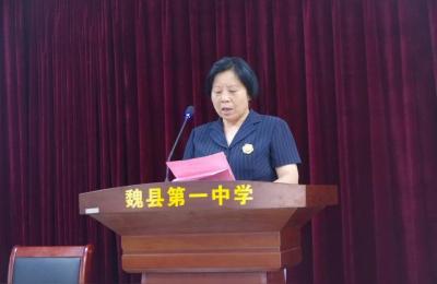 涉县第一中学,邯郸一中名人
