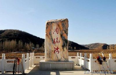 南泥湾在哪里,网络用语南泥湾是什么梗