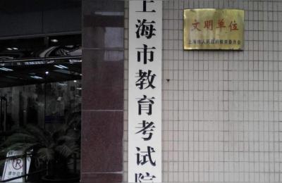 2021海南高考平行志愿问答,2021海南高考问答