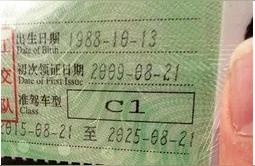 大连春天驾校,大连学车最快多长时间