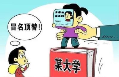 济宁任城区教育局,山东省济宁市二中属于哪个区的教育局