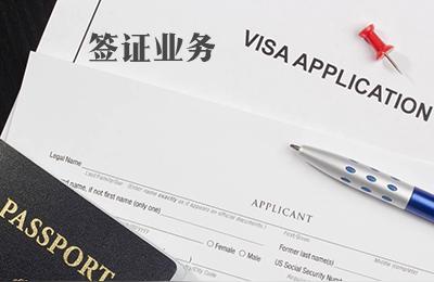 深圳英国签证中心,英国签证到签证中心多久寄出