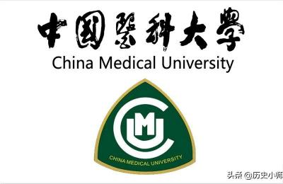 中国医科大学地址,中国医科大学2021中秋放假规定