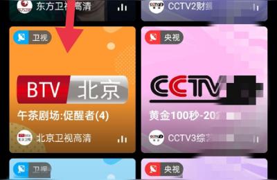 北京卫视直播回放,北京有多少电视台