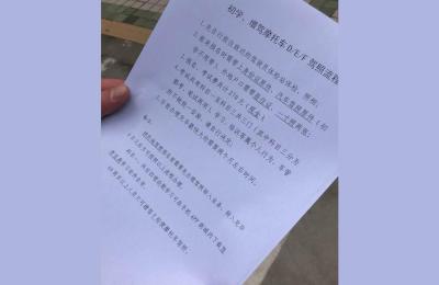 c1考机车驾驶证考试流程科目,c1考机车驾照考试流程