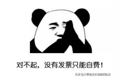 神舟笔记本寄到维修中心要写些什么东西,神舟电脑售后怎么样