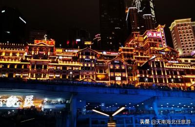 重庆适合玩几天,玩多少天比较合适