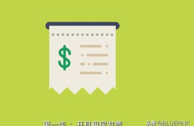 租房怎么提取公积金,名下有房产但租房怎么提取公积金