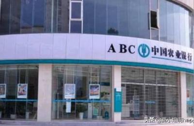 农行周六上班吗,农业银行周日有人工柜台吗