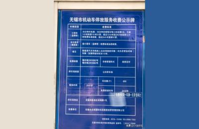 苏南硕放机场,堰桥到无锡苏南硕放国际机场怎么走