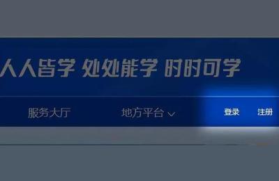 全国中小学教师网络研修平台,2022年山东教师远程研修开始时间