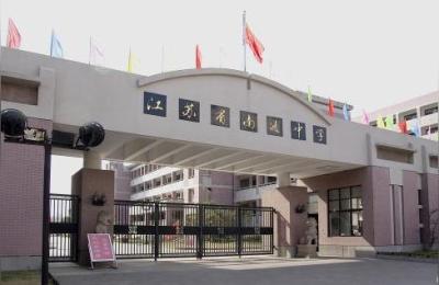 常州市第三中学,常州三中有开放游泳的吗