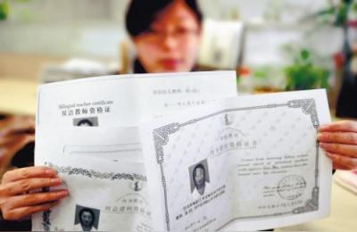 包头市教育局官网,包头教育局最新通知2020开学时间