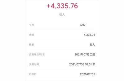 2021年临沂教师编考试为何不限专业,临沂幼师考编制年龄限制