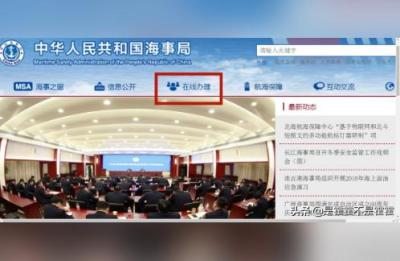 人员信息查询,船员个人信息查询系统