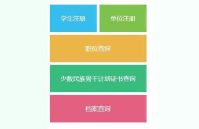 贵州省人社部职称查询平台怎么查不到,贵州社保参保证明如何开