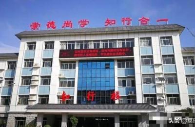 聊城第三中学,山东省聊城市第三中学官网