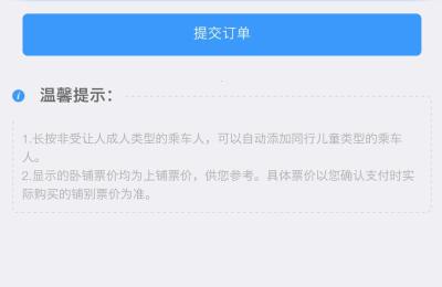 成都到苏州高铁,成都到上海的动车途经哪些地方