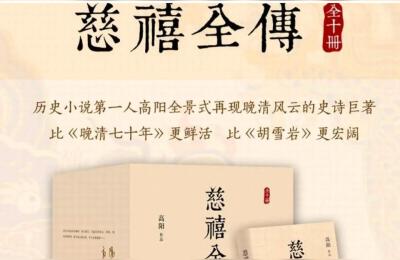 中国友谊出版社,山东友谊出版社小学二年级寒假作业第十七页猜成语答案是什么