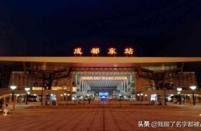 成都东站到成都站,成都站到成都东站要多久