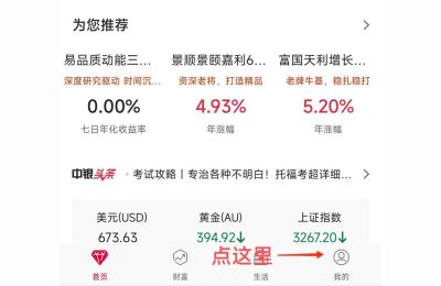 中国银行开户行查询,中国银行开户行12位电子码怎么查询