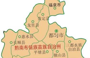 贵州省福泉市,福泉是属于都匀还是遵义