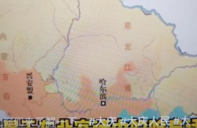 2021年黑龙江大庆是几线城市,3线城市有哪几个
