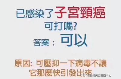 hpv疫苗三针间隔时间,九价疫苗三针间隔时间