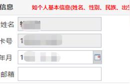 广东职称评审网上申报系统,2021年职称申报网上流程