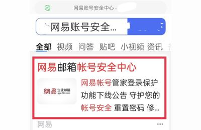 实名认证信息,怎么查看腾讯实名认证信息